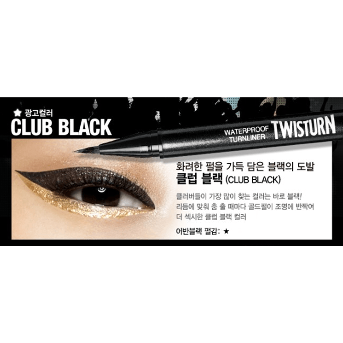 Waterproof Turnliner Twisturn 07 Club Black 1pc