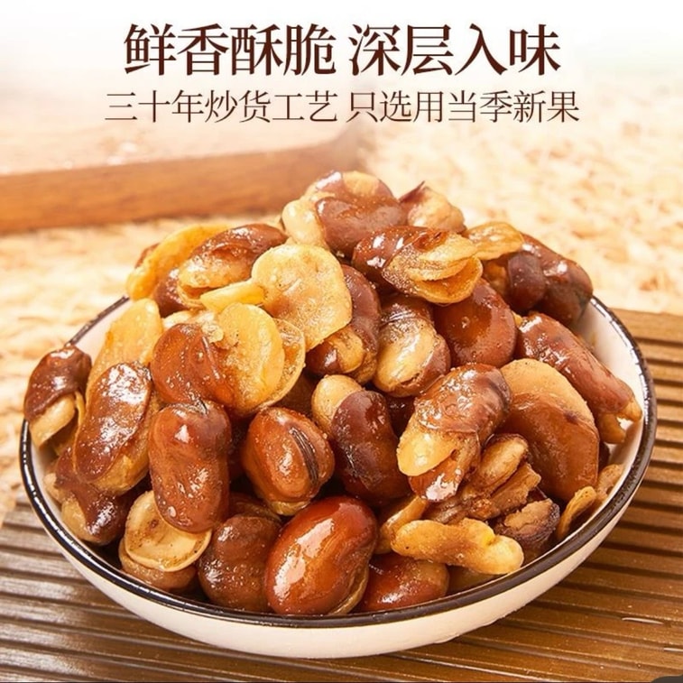 ミセス・スー オーキッドビーンズステーキ味 【計量】300g 4