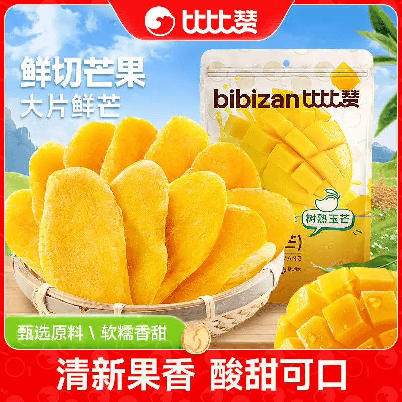 【中國直郵】 比比贊 芒果 乾果脯蜜餞 果脯乾零食60g*1袋