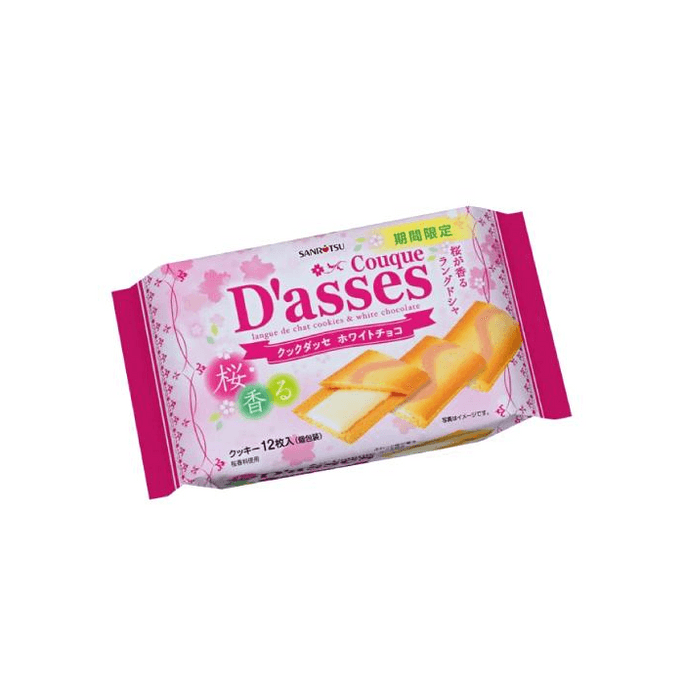 【日本直邮】 日本 SANRITSU三立 三立制菓 樱花香夹心曲奇饼干白巧克力味 12枚