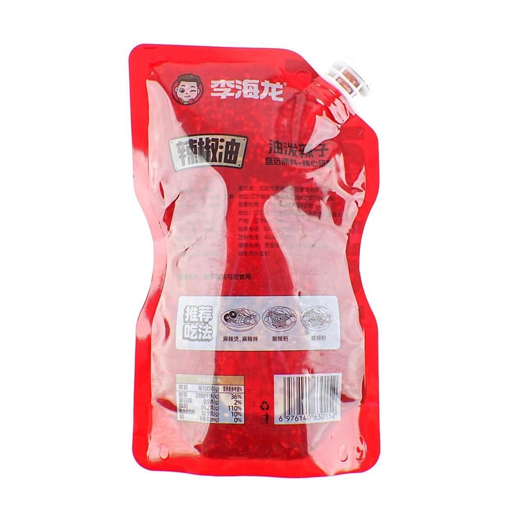 Chili Oil, 7.05 oz 4