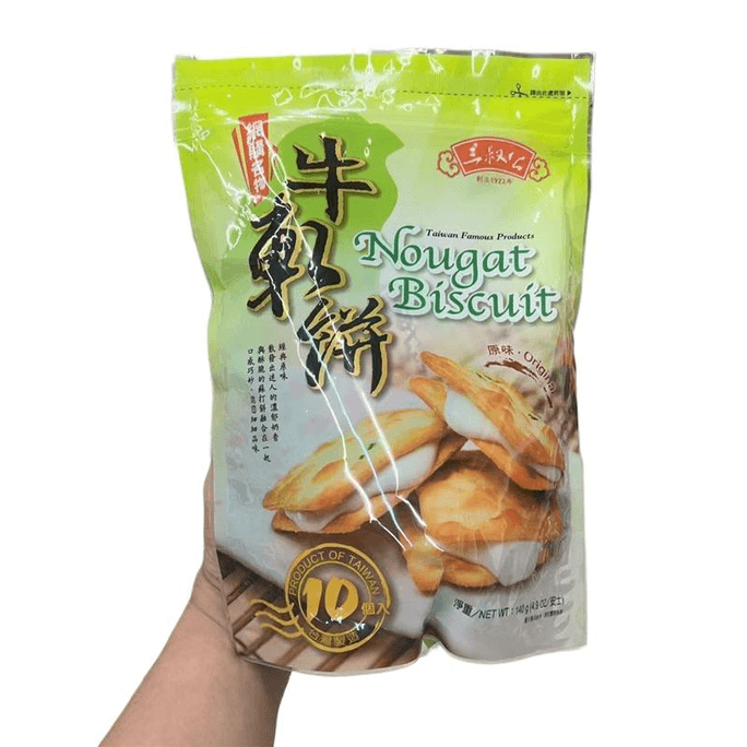 Beef Zha Sandwich Biscuits 140g * 1 Bag