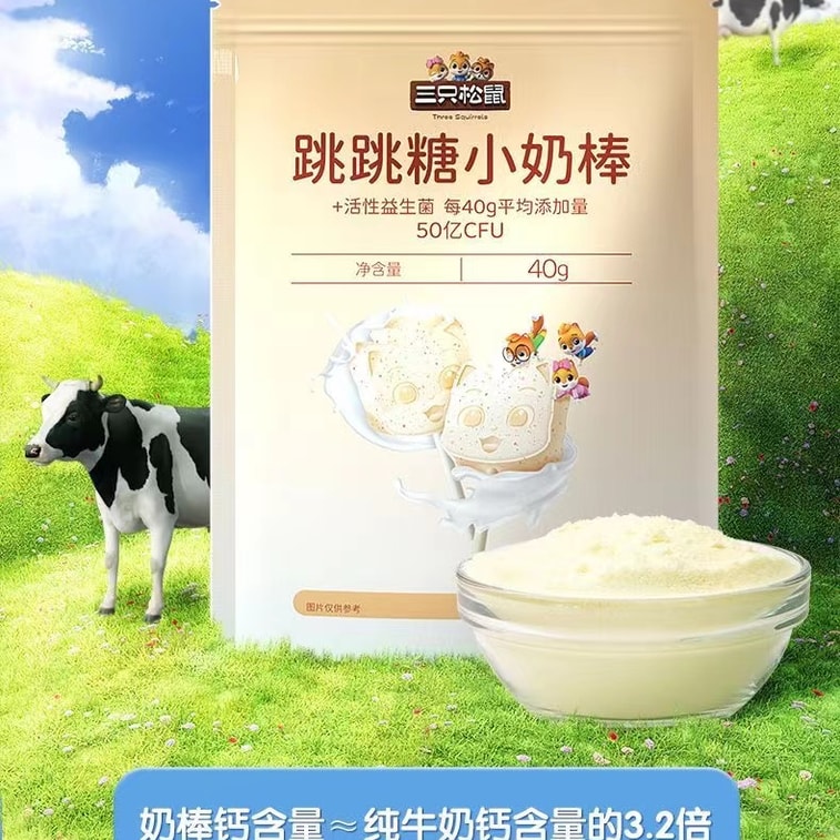 쓰리 스쿼럴스 프로바이오틱 팝핑 캔디 미니 밀크 스틱, 40g (8개입) - 상쾌한 밀크 스틱으로 즐거운 간식을 만끽하세요! 4