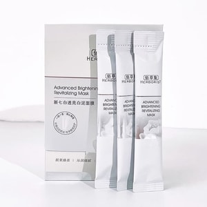 【中国直送】ハーボリスト ニューセブンホワイト ブライトニングクレイマスク 6g×18枚入り