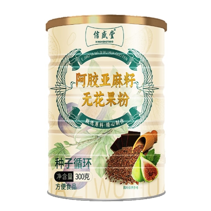 【中国直邮】 信盛堂 阿胶亚麻籽无花果粉 膳食代餐粉 无花果黑芝麻黑豆枸杞桑葚粉 300g/罐