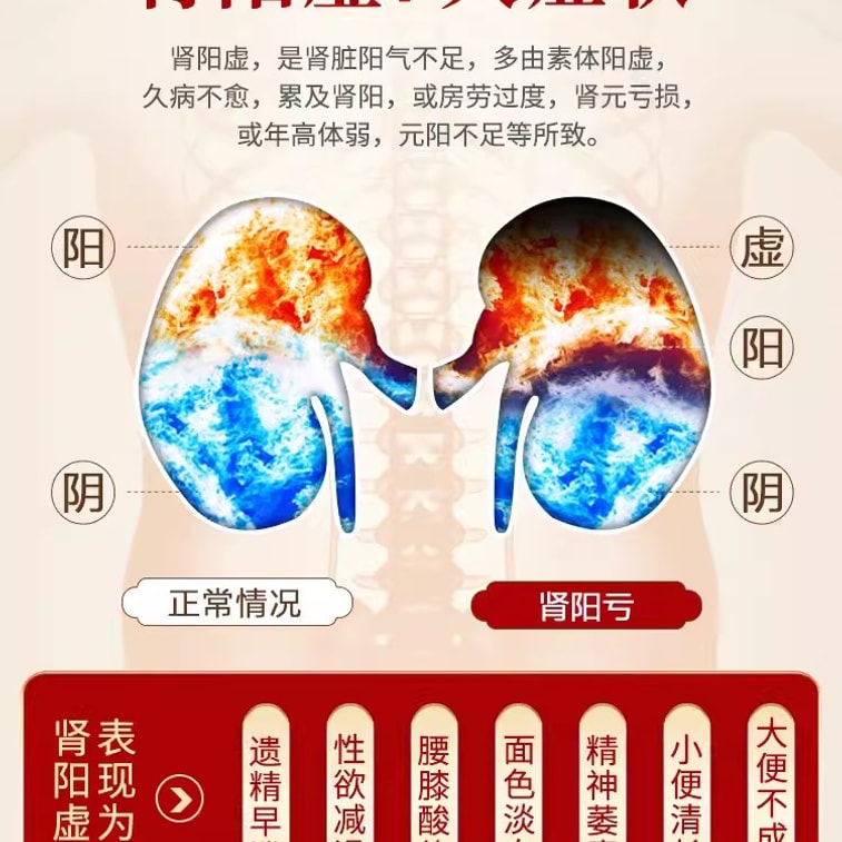 Shugan Yiyang Capsules pure traditional Chinese medicine ingredients for those who stay up late work overtime have f 5