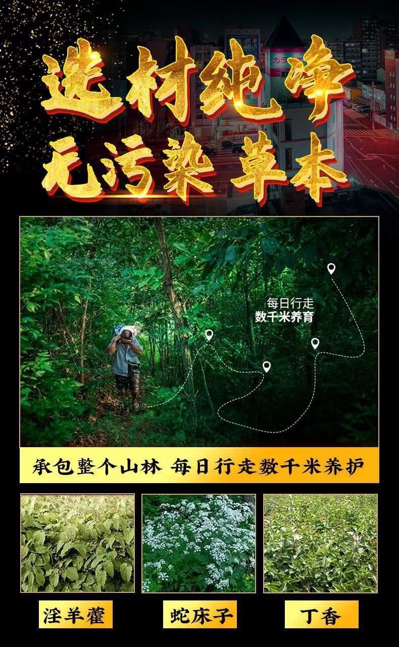 【中國直郵】 日本 木村 新品 延時噴劑 加倍快感 激情助性 男士享久噴劑-6ml/盒