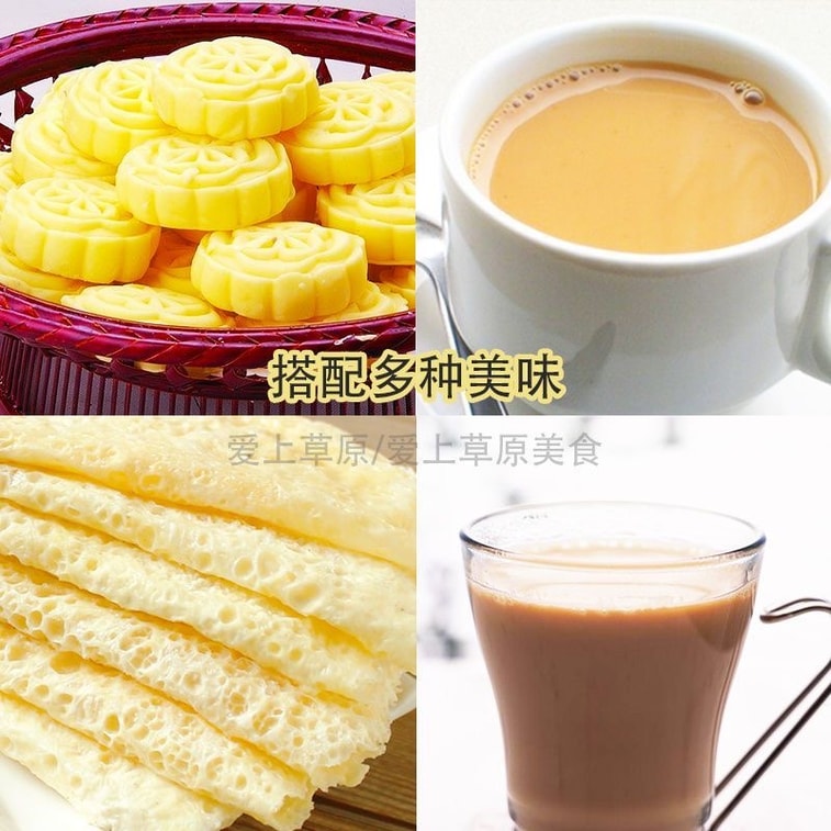 Fried Rice Yogurt Mix Ice Cream Milk Tea Mongolian Cuisine Special Inner Mongolia Fried Rice Original Flavor Rich in Nutrition Low-calories 500g 3