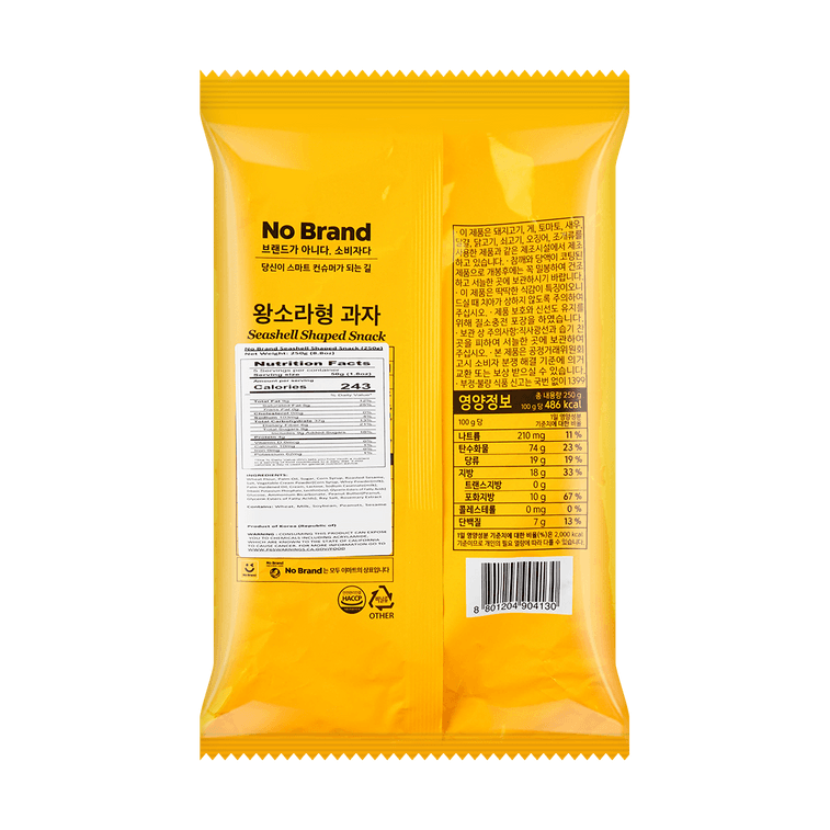 Wangsora Top Shell Shape Snack 250g 4