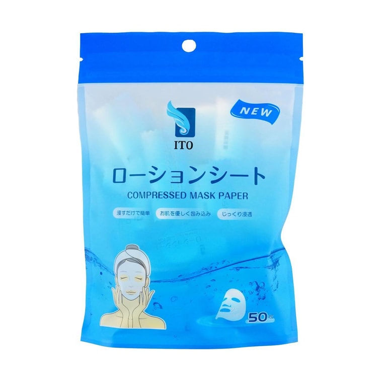 日本ITO艾特柔 压缩面膜纸 一次性蚕丝纸膜 省水湿敷DIY补水 50片 无添加 孕敏可用 4