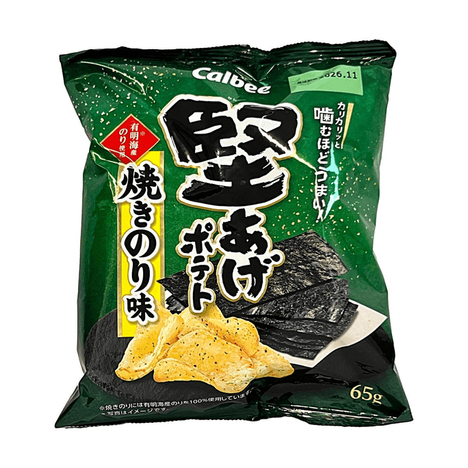 바삭하고 고소한 맛의 구운 김맛 감자칩 2.29oz