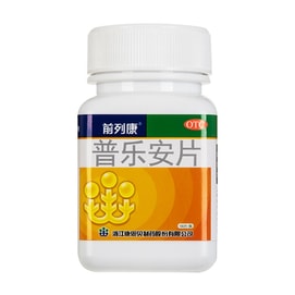 Prolein tablet Tonifying Kidney And Guben 0.57g*60 Tablets