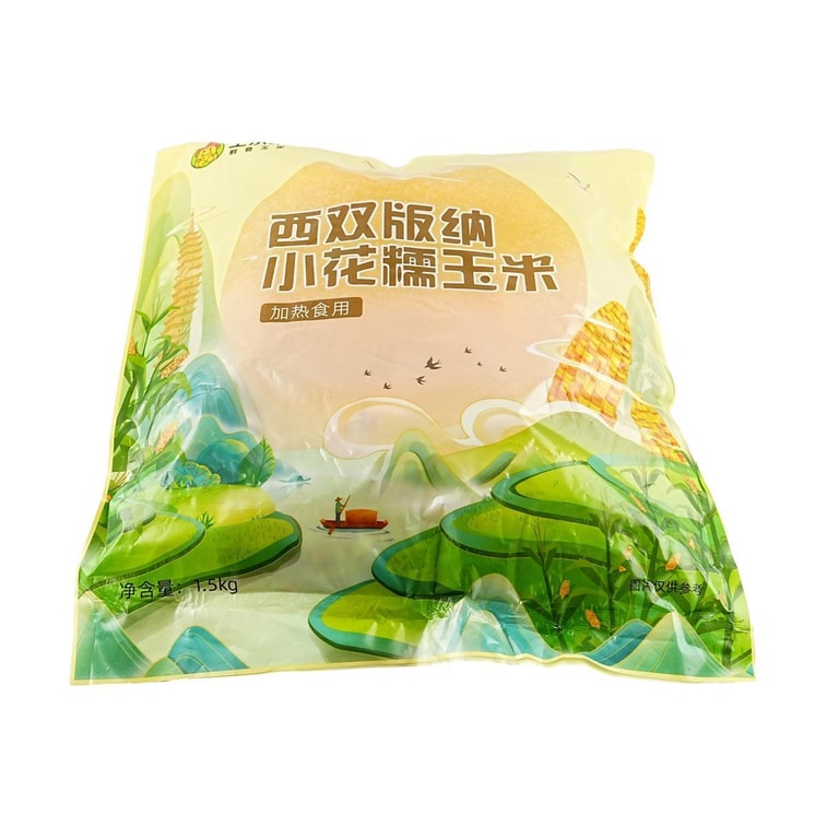 Xishuangbanna Small Flower Glutinous Corn, 3.31 lb 8