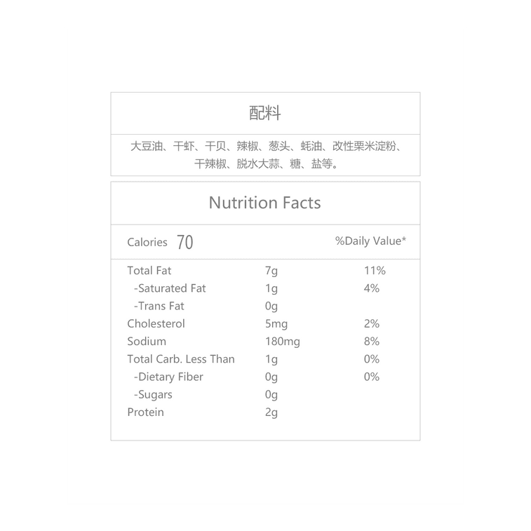 香港李錦記 XO醬 特辣 220g 5