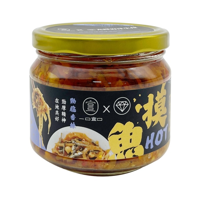 【台灣直郵】台灣 一口宜口 黃金HOT摸魚辣醬 300g(限購3罐)