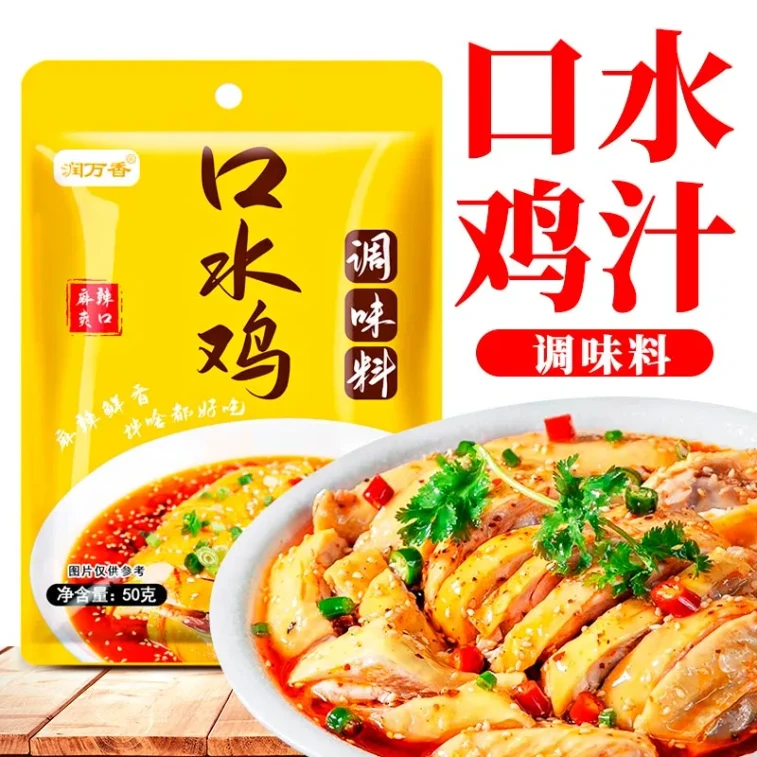 Spicy Mouthwatering Chicken Seasoning, Cold Dish Dressing, Pepper Numbing Chicken, Red Oil Salad Dressing, Shredded Chicken, Household Pack, 50g*2 Bags 6