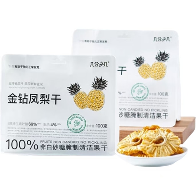 Xishuangbanna Golden Diamond Pineapple Chips No Added Sugar 100g*1 Bag [Round slices with core removed for superior texture]