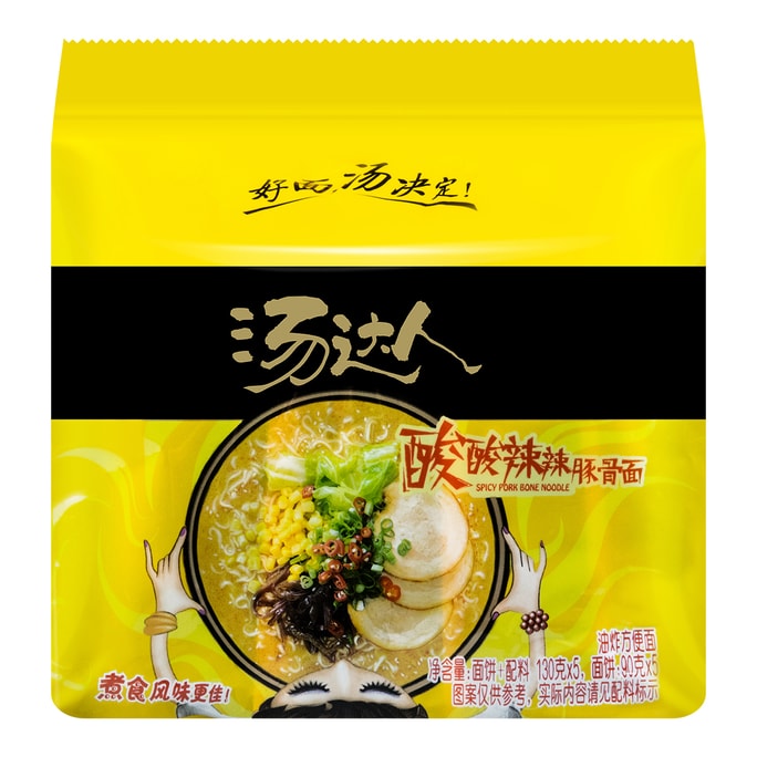 台湾统一 汤达人方便面  酸酸辣辣豚骨面 五连包 650g 包装随机发送