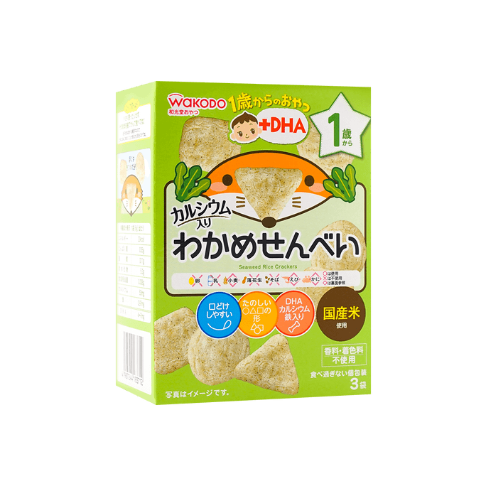 Baby Toddler DHA Teether Snack Seaweed Flavored Cracker, 12M+
