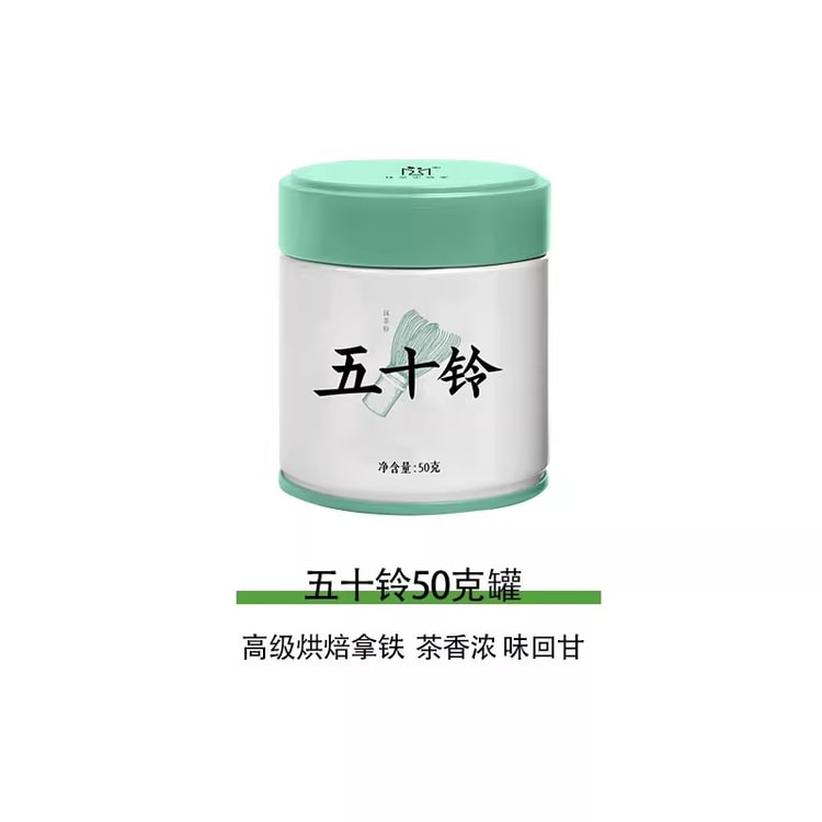 中国直送】日本抹茶研究所 健康茶 スープ 国産 純抹茶パウダー 五十鈴