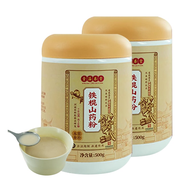 【중국 직송】 통한춘탕 얌분말 식사대용 건강보양 위장약 (500g/캔)*2캔