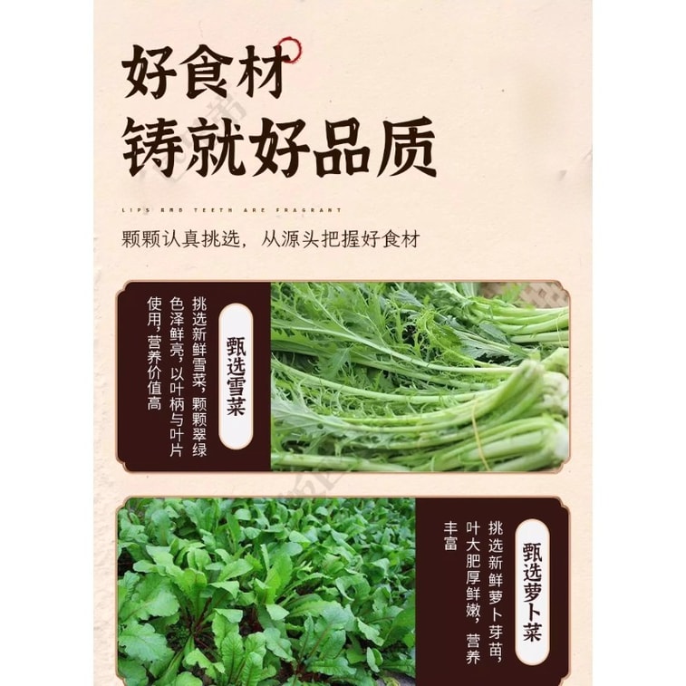 Tea oil; Grandmother's dish; Side dish for rice; Spicy pickles; Zha Cai 240g/bottle 6