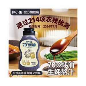 A bottle of 260g 70% oyster sauce.