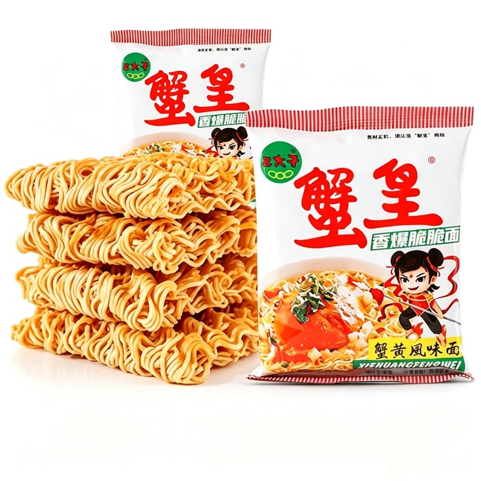 Crab Roe Instant Noodles Crab Roe Dry Noodles 2 Packs Approx. 60g Instant Noodles Midnight Snack For Watching Shows And Satisfying Cravings [Nostalgic Childhood Flavour, Rich Crab Roe Taste] [Extremel