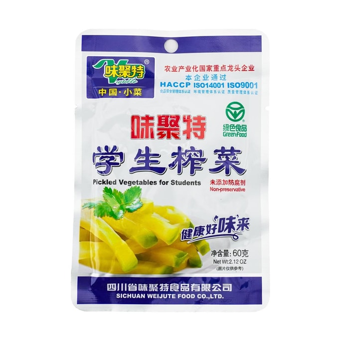 Pickled Vegetables for Students 60g