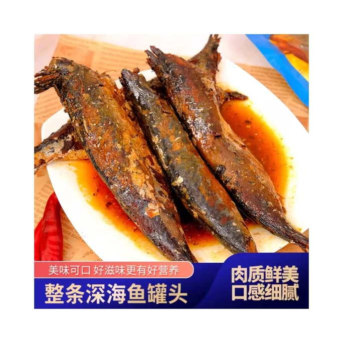 【中国直邮】 愈佳鑫华 卤味鲅鱼325g*1袋