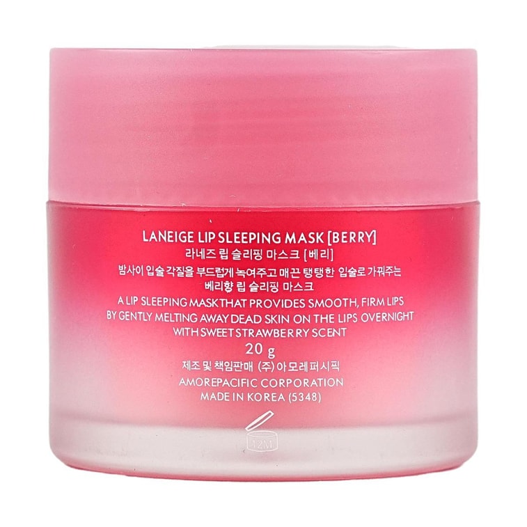 韩国LANEIGE兰芝 睡美人极萃滋养晚安唇膜  果冻睡眠润唇膏 淡化唇纹 去死皮 附唇膜棒 20g 宋慧乔代言 版本随机发货 6