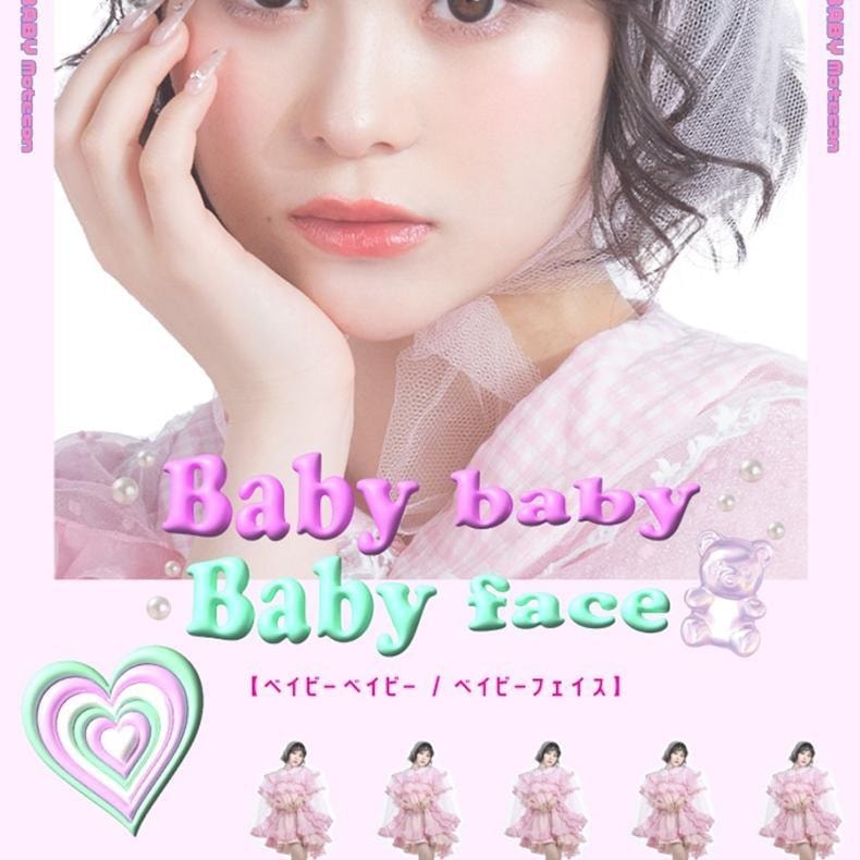 【日本美瞳/日本直邮】Baby MOTECON 日抛美瞳 Baby Ring Mocha「棕色系」10片装  度数-3.50(350)预定3-5天 DIA:15.0mm | BC:8.7mm