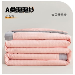 SummerComforter 200x230cm Pink