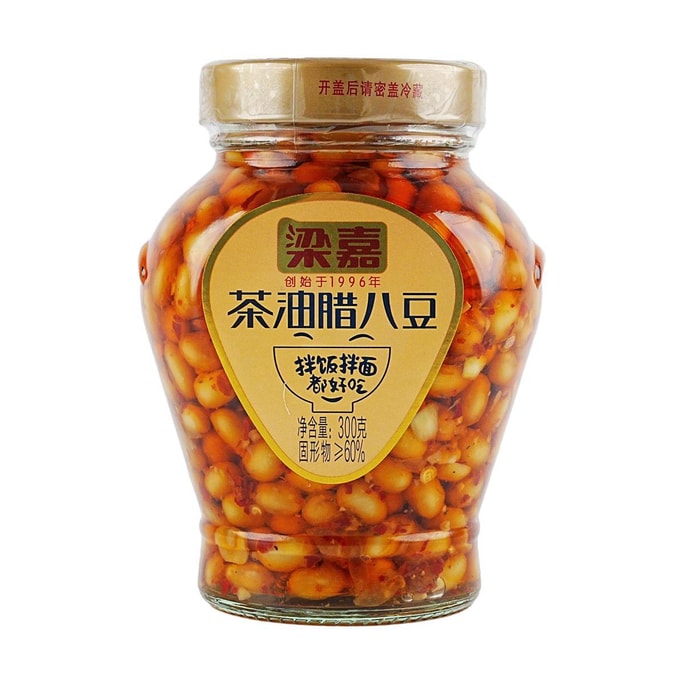 Preserved Bean in Rapeseed Oil 10.58 oz