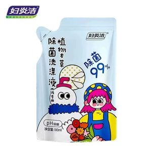 푸옌지에 여성용 속옷 세탁 세제, 항균 세정제, 속옷의 누런 얼룩과 혈흔 제거, 100g