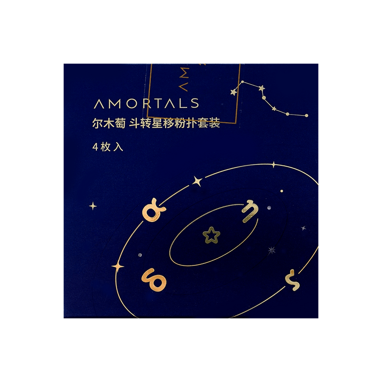 별 모양 쿠션 퍼프 세트 (4가지 모양, 선물용 퍼프 거치대 포함) 3