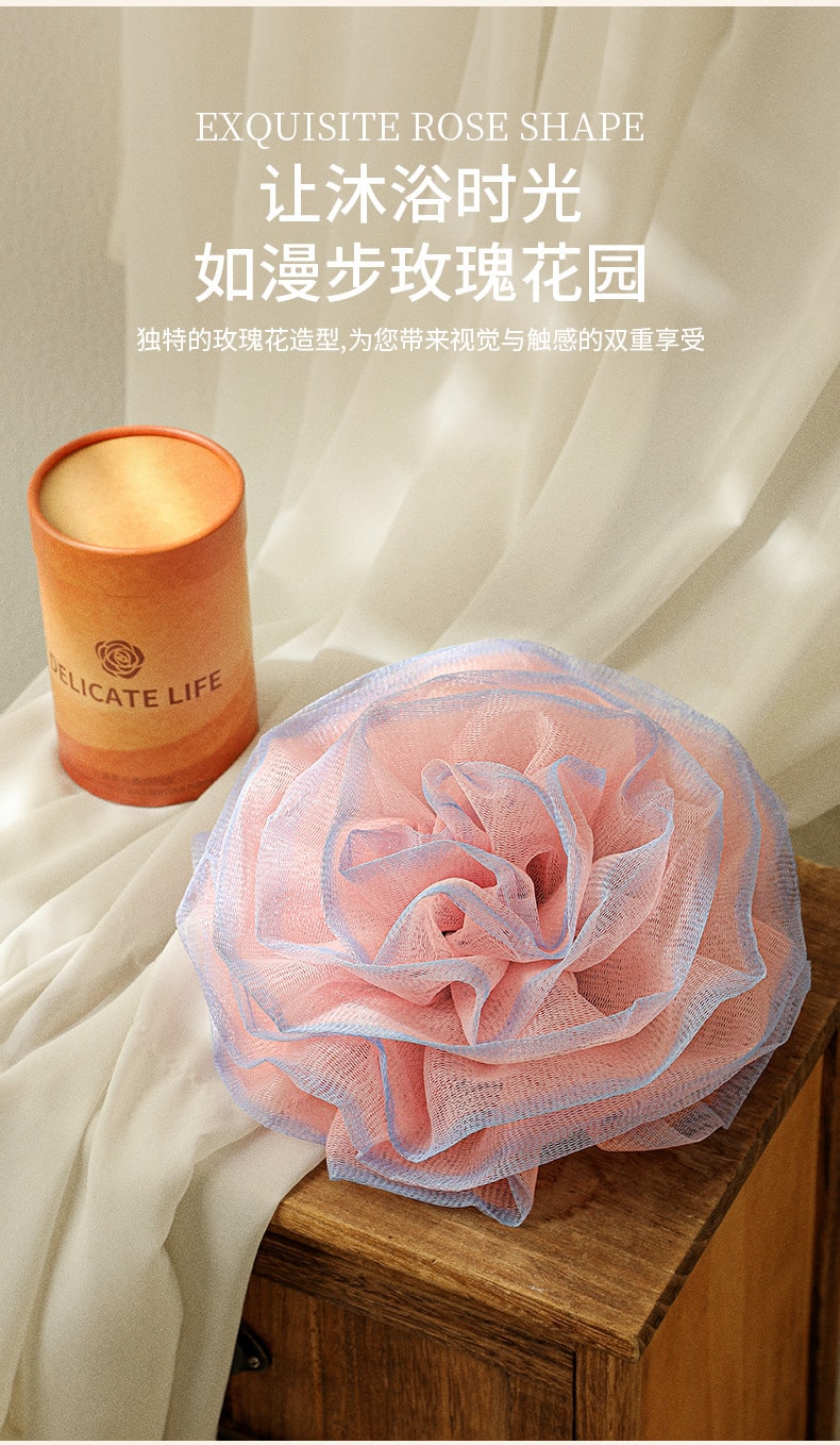 【贈品】家簡塵除 巨無霸玫瑰浴花 藍紫色/個 搓澡沐浴球 不散花 洗澡起泡 浴室神器