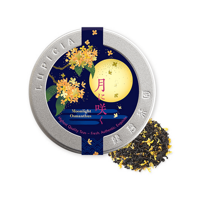Mid-Autumn Limited Osmanthus Black Tea Canned 40g