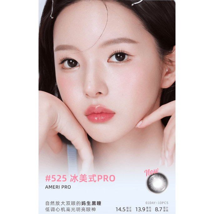 Big Diameter #525 Ameri Pro Contact Lenses Daily Disposable 10 Lenses Pack -1.00(100)