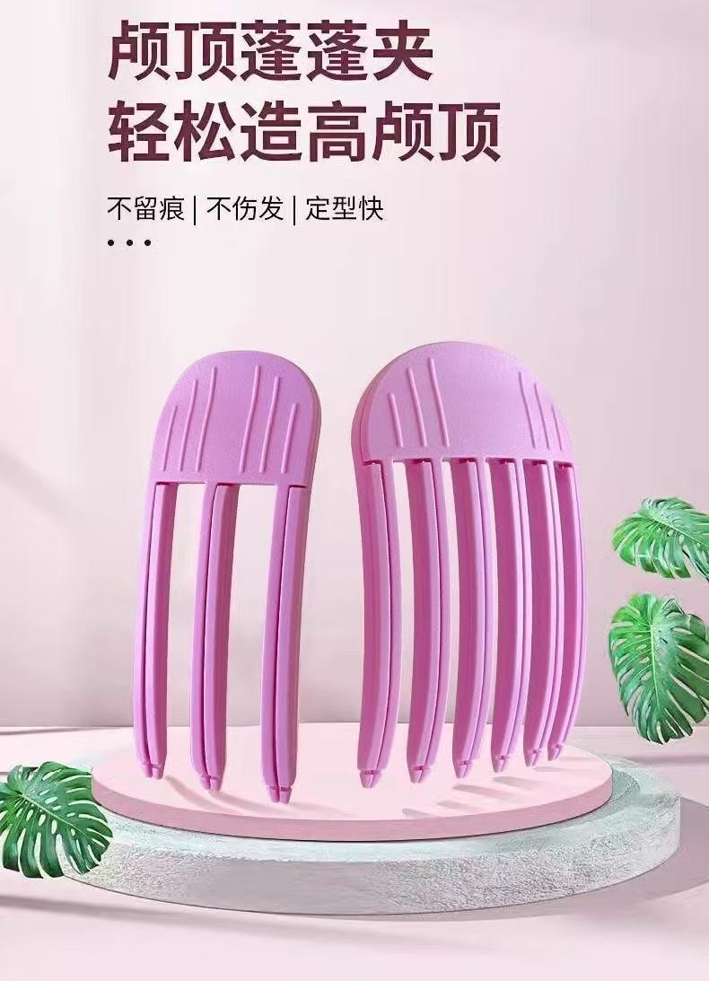 安康优品 风塑梳 高颅顶神器 发根自然蓬松懒人无痕发夹ins 粉色两件套【韩国爆火高颅顶神器】