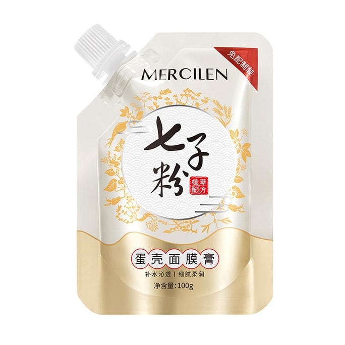 【중국 직송】 MERCILEN 【틱톡 히트】 세븐시드 파우더 에그쉘 마스크 크림 100g