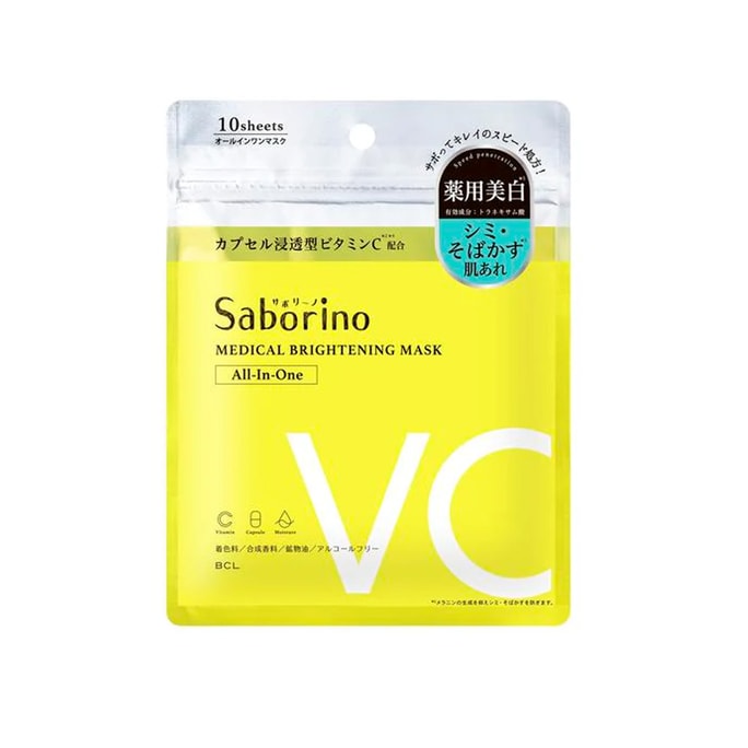 SABORINO Medicated Whitening All-in-One Moisturizing Care VC Mask 10pcs