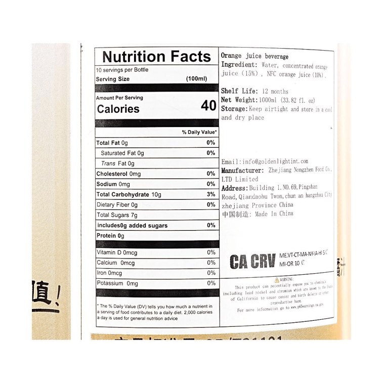 真植 100%砂糖橘汁 1kg【配料干净0添加剂】【NFC果汁添加】 4