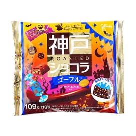 Halloween Version Glico Kobe Roasted Chocolate Gaufre 3.84 oz【Halloween Candy Trick or Treat】