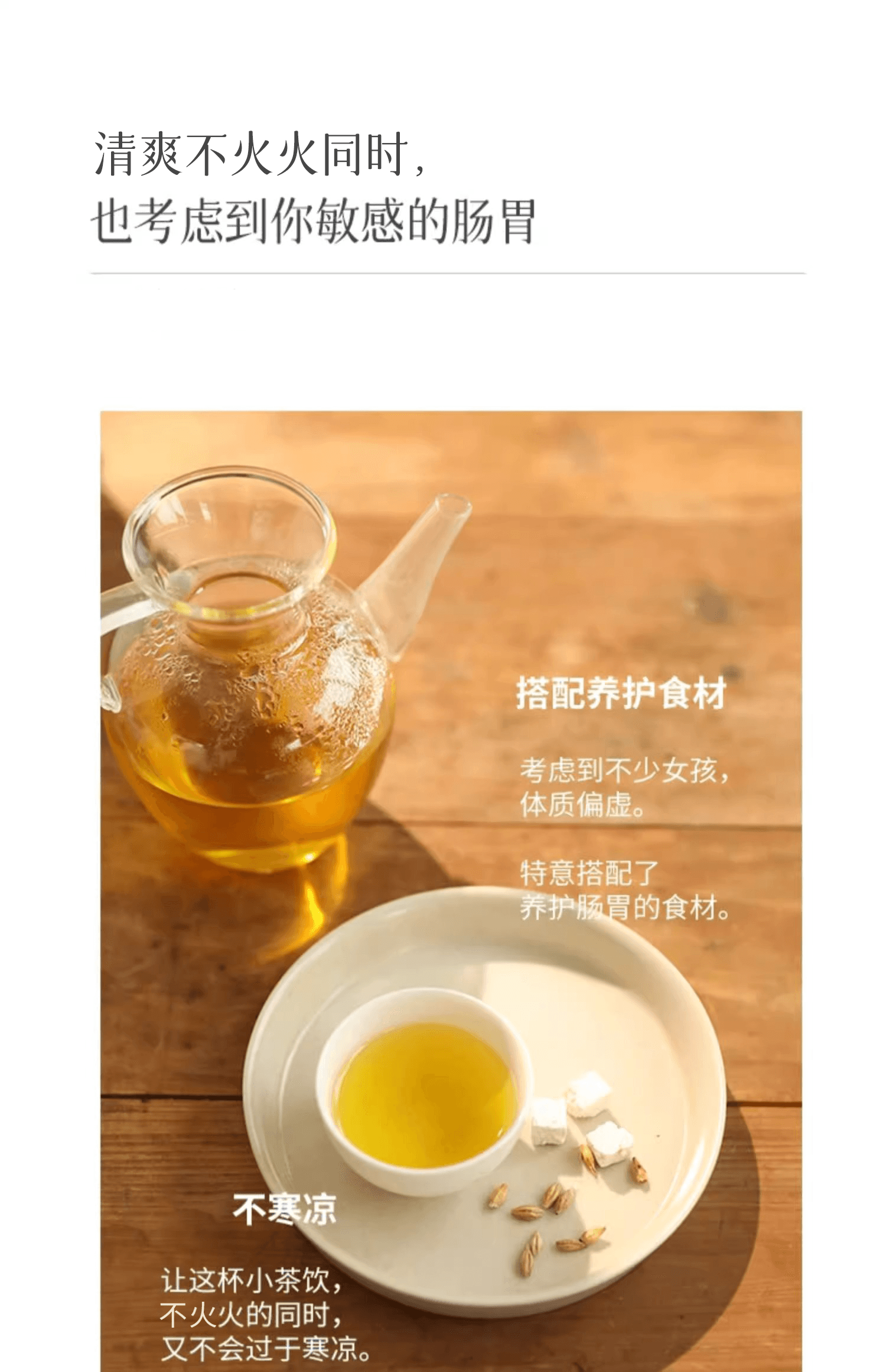 【中國直郵】 有悅 梔子佛手茶 熬夜上火佛手玫瑰茯苓養生茶組合茶包 70g/盒