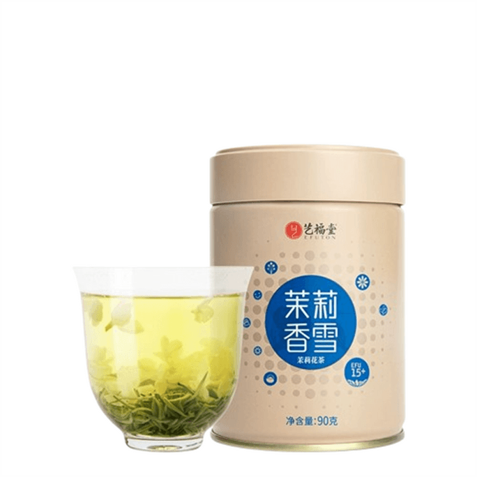 2026 New Harvest Tea: Jasmine Snow Premium Strong-Aroma Drifting Snow Jasmine Tea (Hengxian Green Tea) 90g