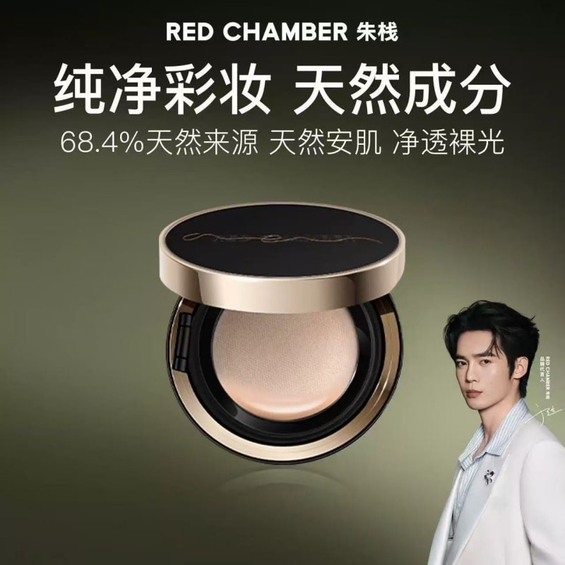 【中国直邮】 朱栈 RC 游弋初相气垫粉底液 清透裸妆光感细腻服帖 温瓷白 12g