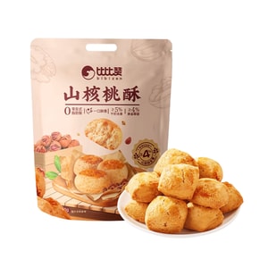 Mountain walnut crispy 100g [Healthy Pastries]