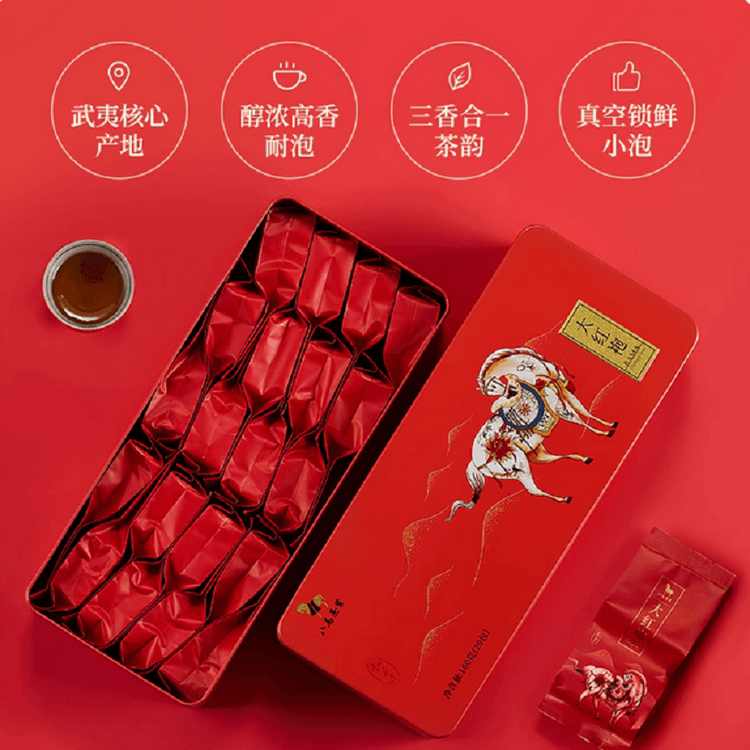 中国直送】巴馬茶業 巴馬茶 武夷大紅袍 岩茶 烏龍茶 セルフドリンク
