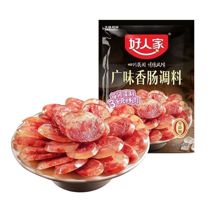 【中国直邮】 好人家 香肠调料广味四川自制风干灌肠调料家用腊肠酱料包饭店商用料包 240g